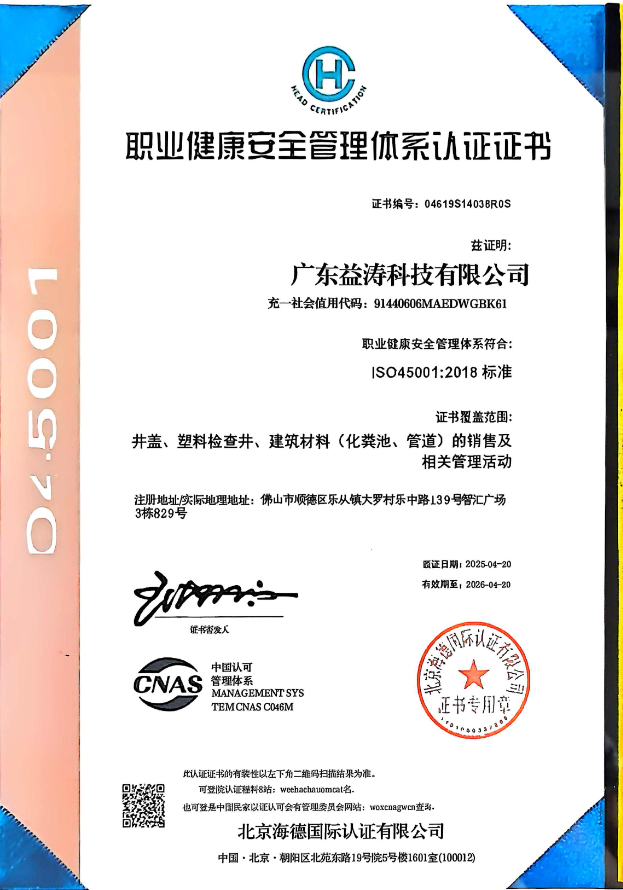 陈仓荣誉证书